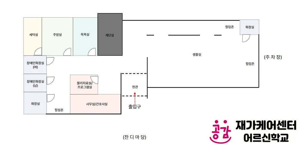 센터 전경 및 내부시설을