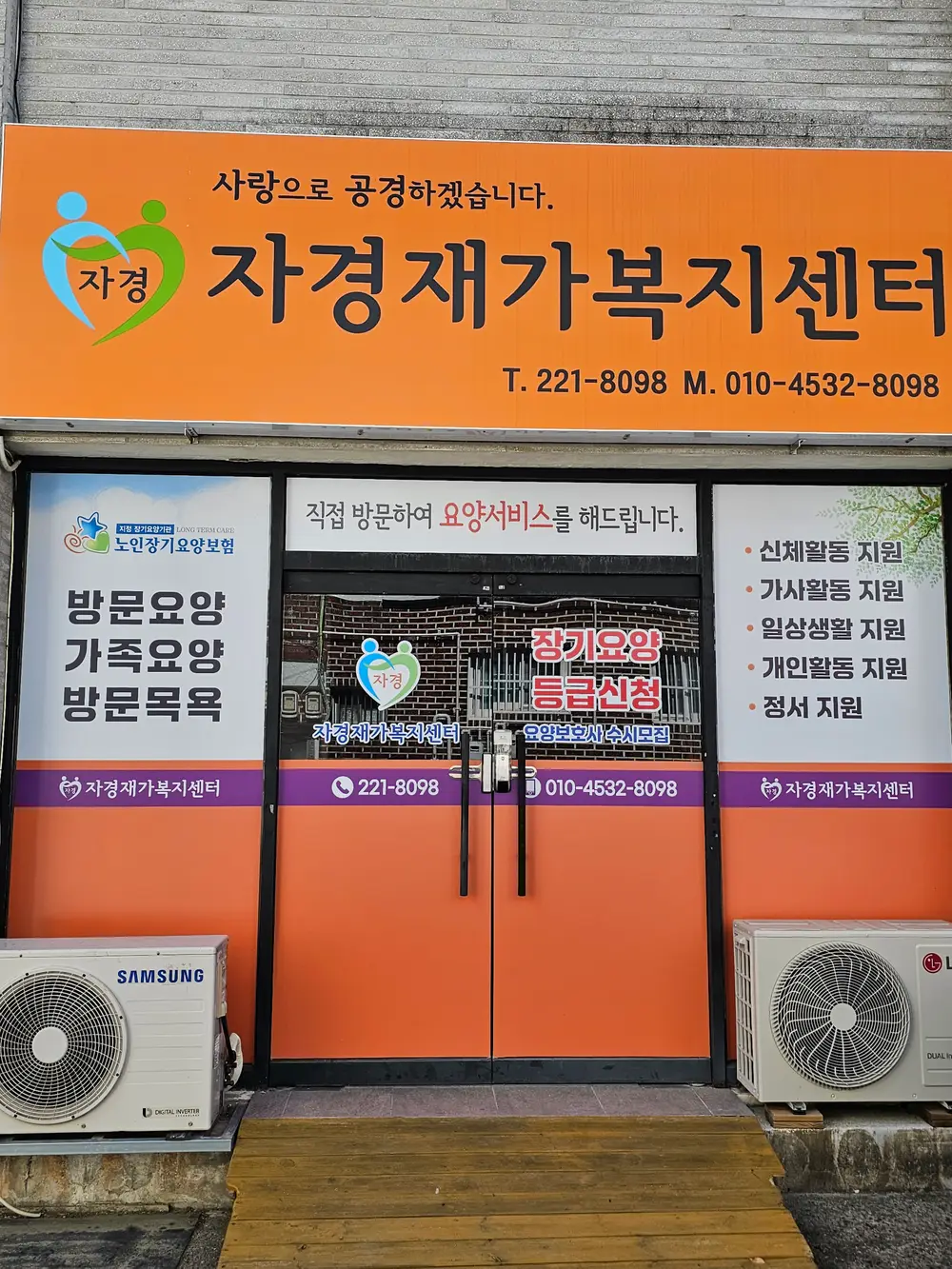 사무실이전