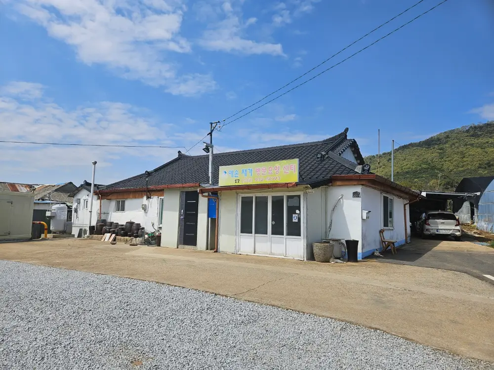 예손재가장기요양방문센터 사진