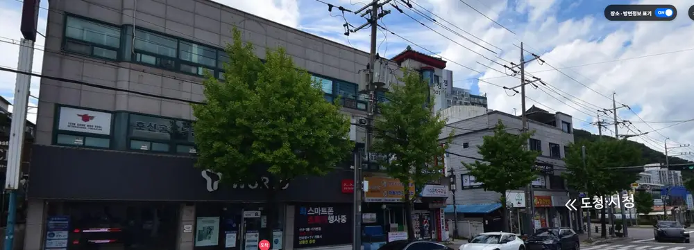 주사랑노인복지센터 전경