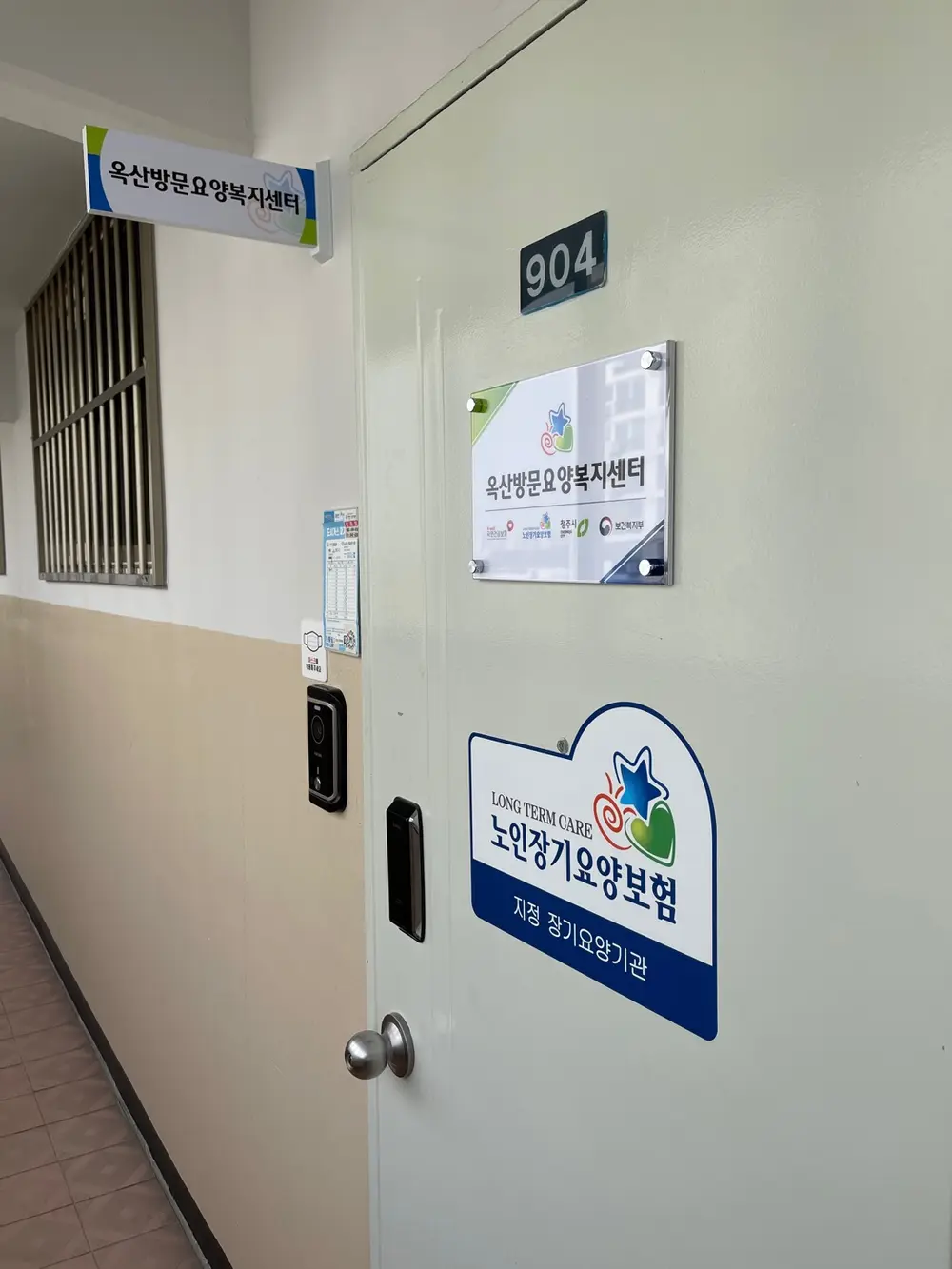 시설입구
