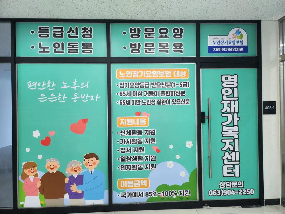 입구사진
