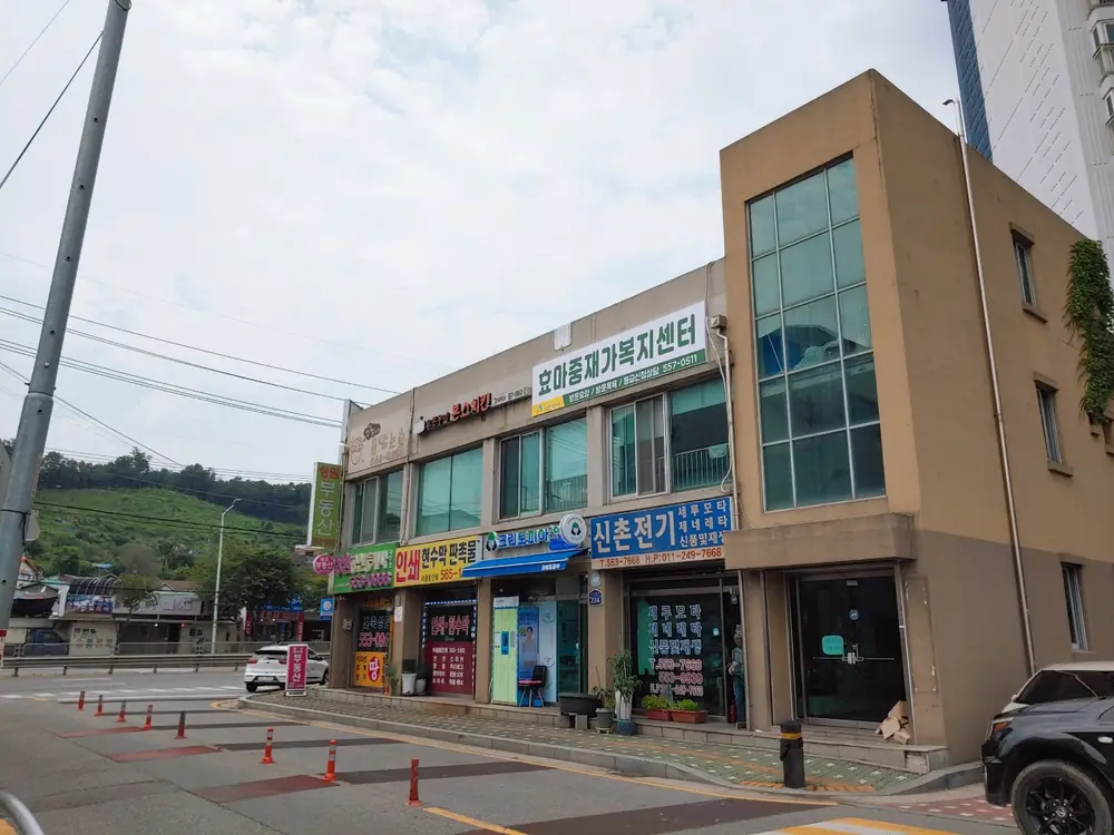 효마중외부전경3