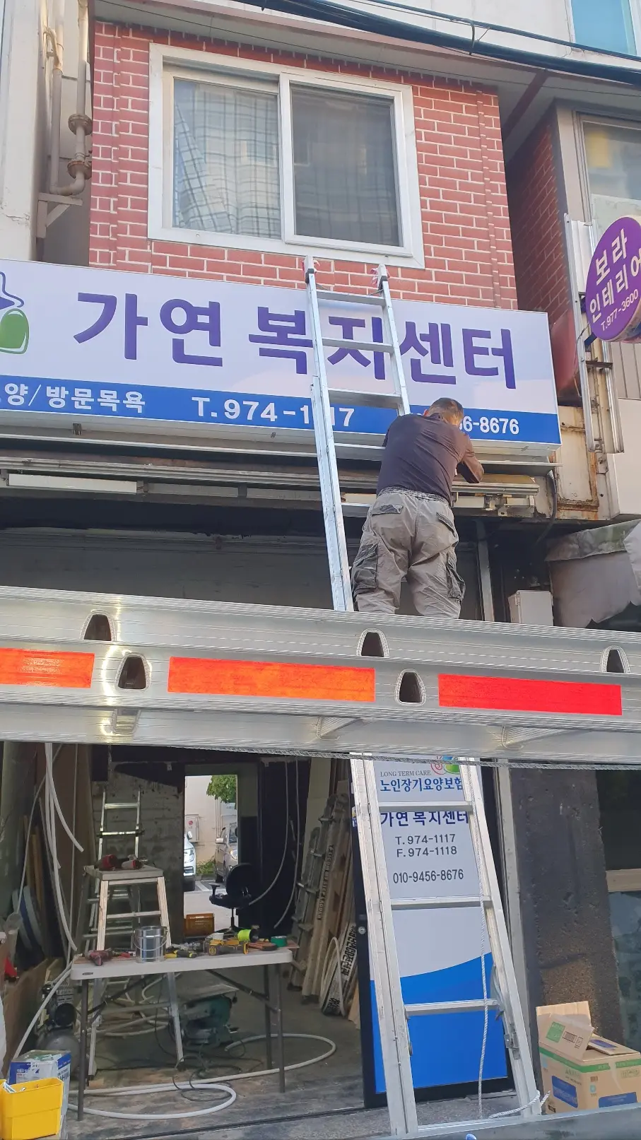 가연복지센터 사진