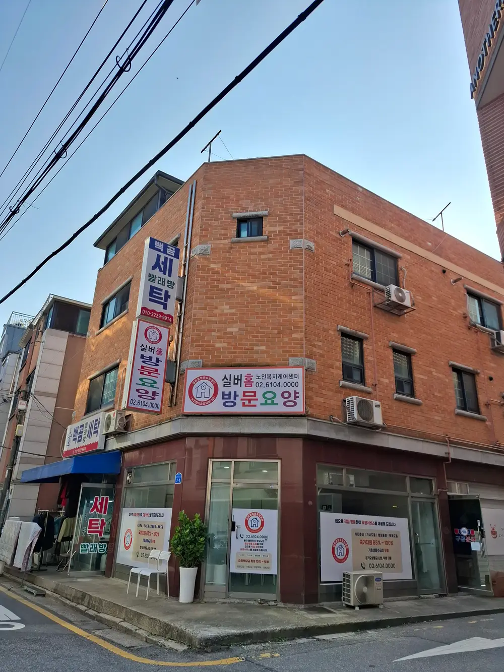 실버홈방문요양센터 사진