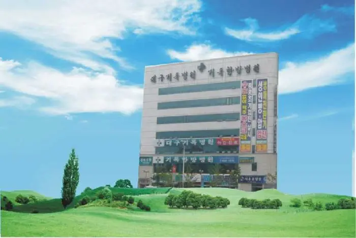 시설 외부전경