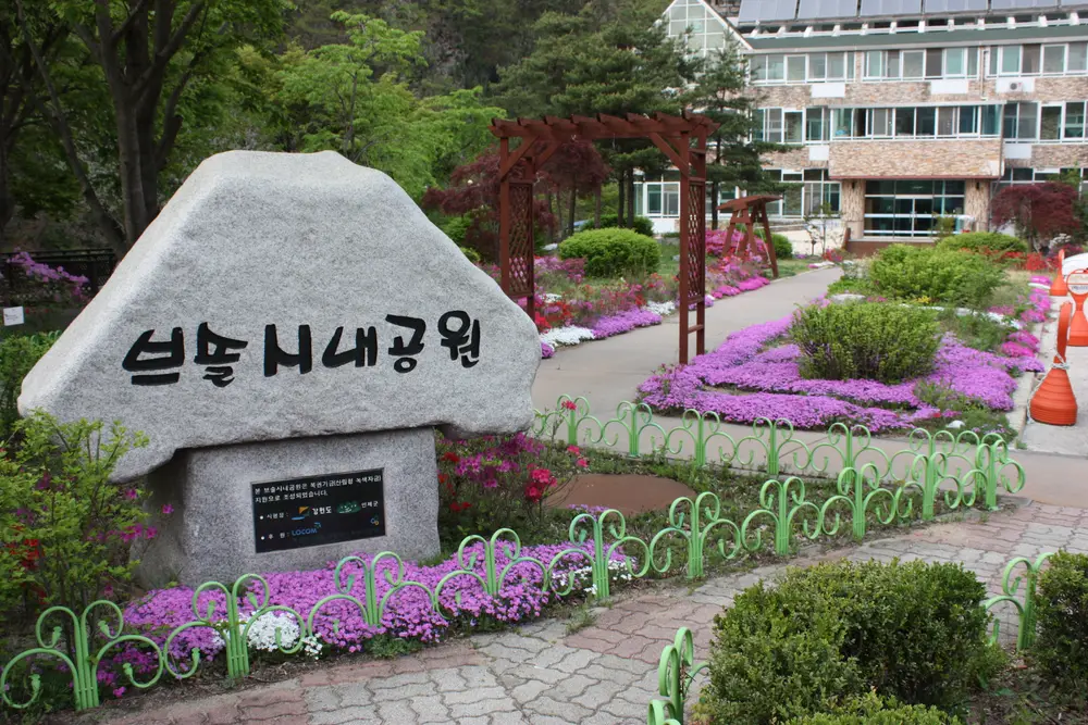 실버홈노인요양원 사진