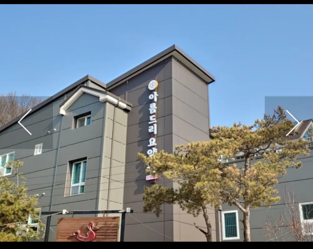 시설전경사진