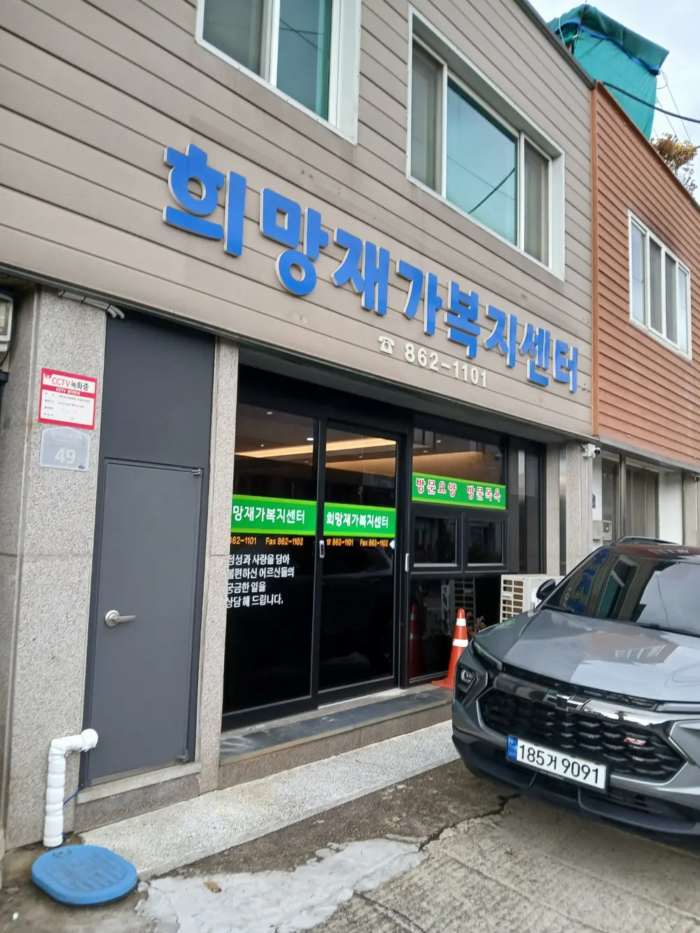 센터 전경