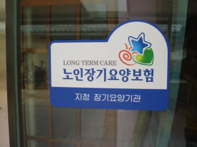 지정기관마크