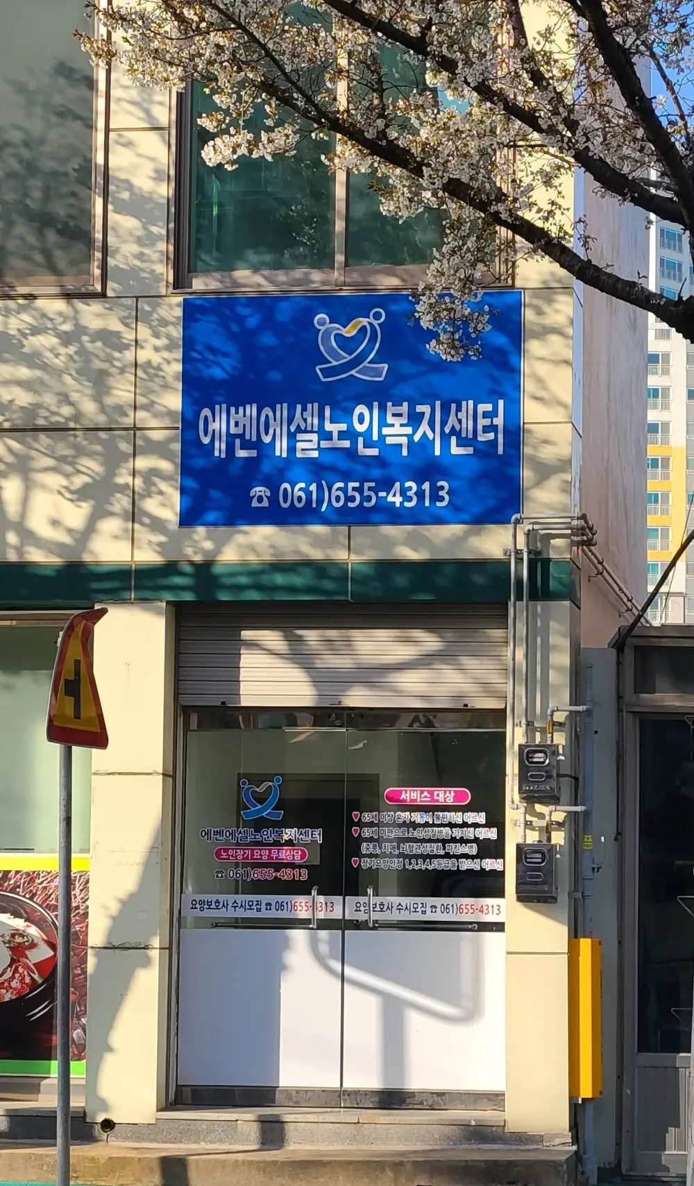 전경사진