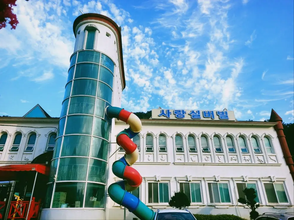 사랑실버빌 전경