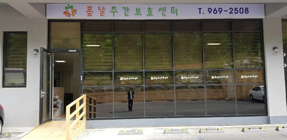 후문 전경(승하차 위치)