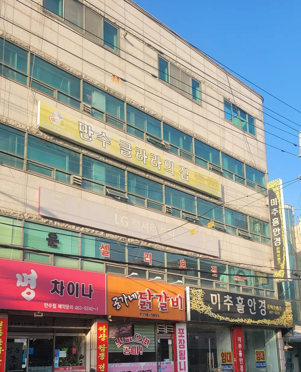 시설전경
