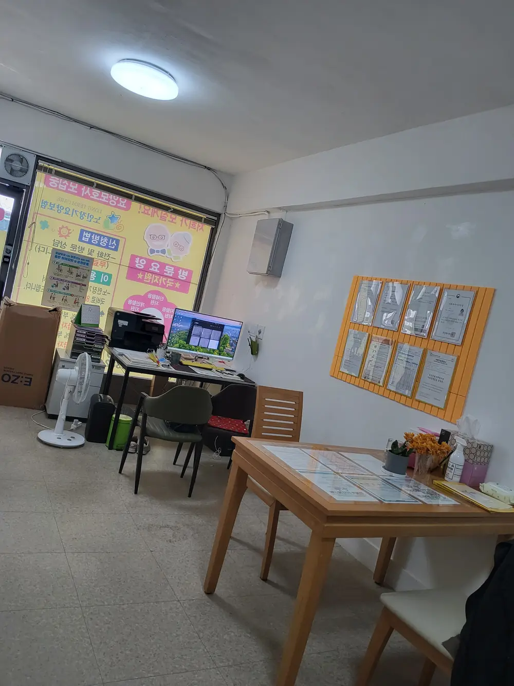 가나재가복지센터 사진