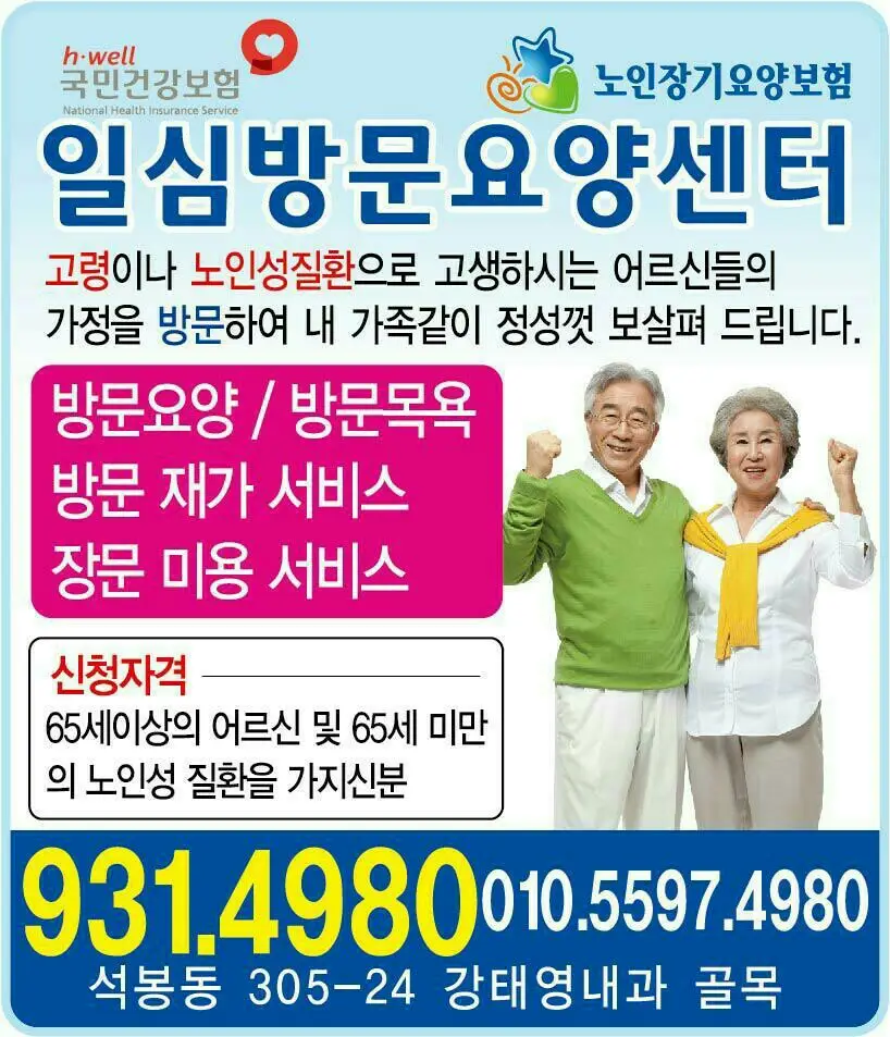모집방법