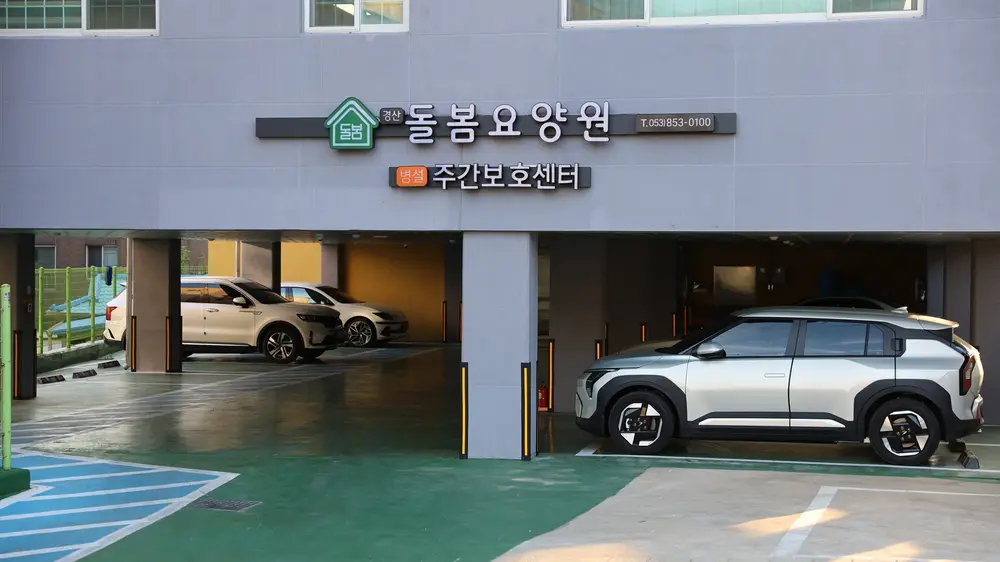 주차장
