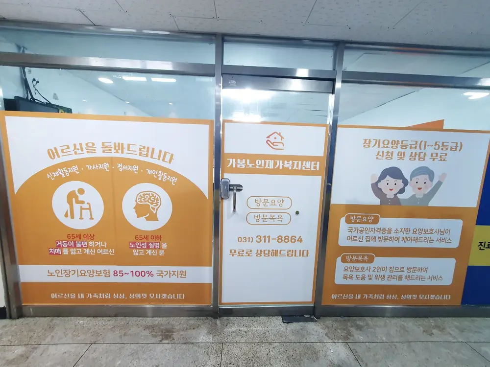 외부 전경