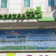 센터 전경