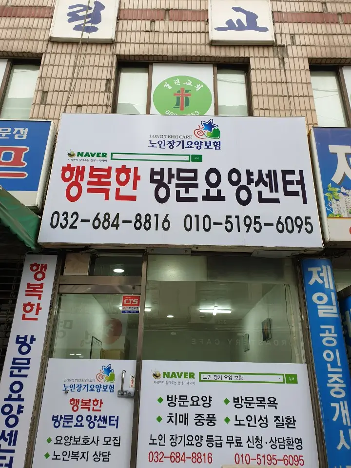 센터외부