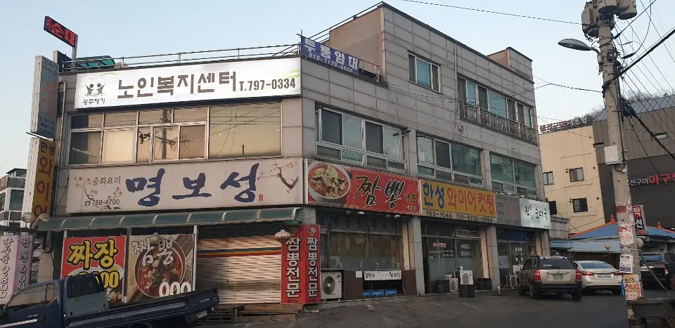 시설 외부