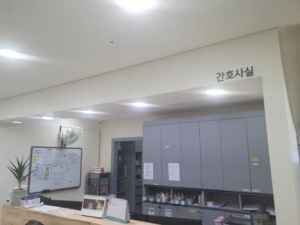 시설설비