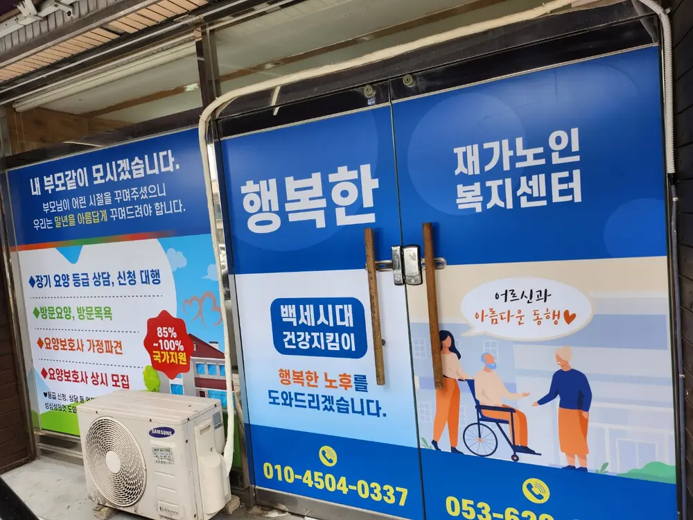 시설전경