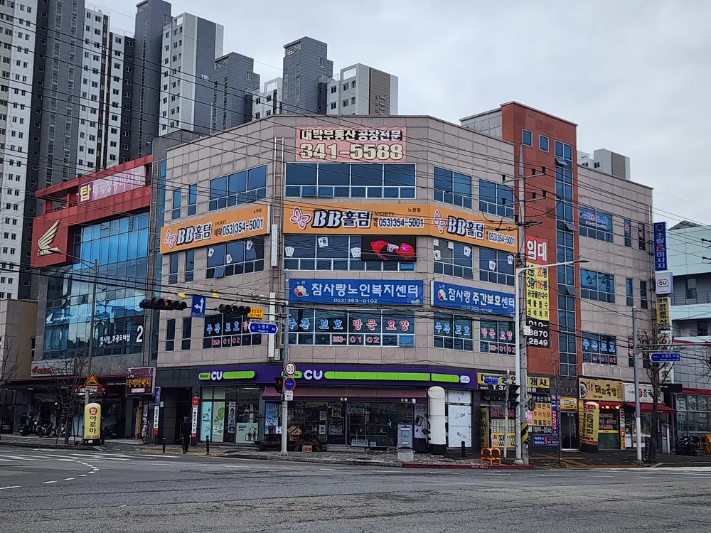 시설 전경 사진