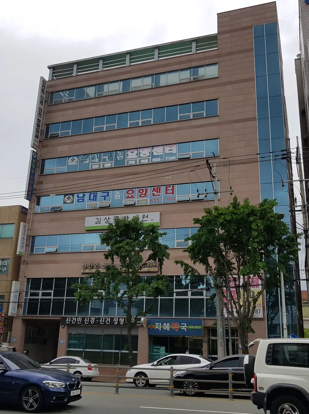 전경