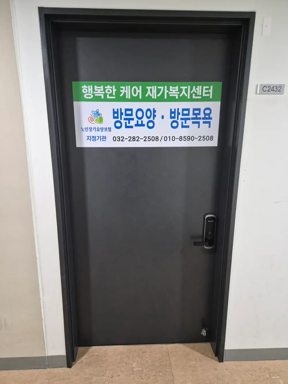 시설전경사진