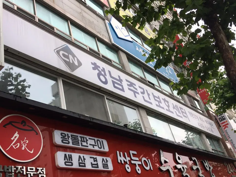 실외간판
