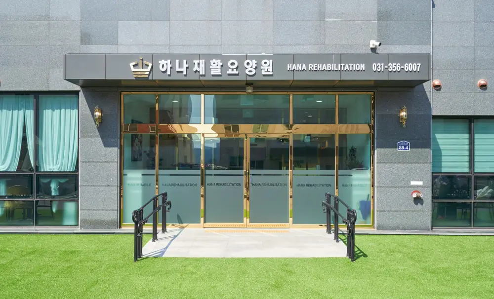 시설 전경 사진
