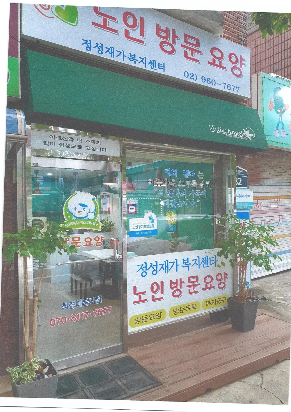 시설구조전경