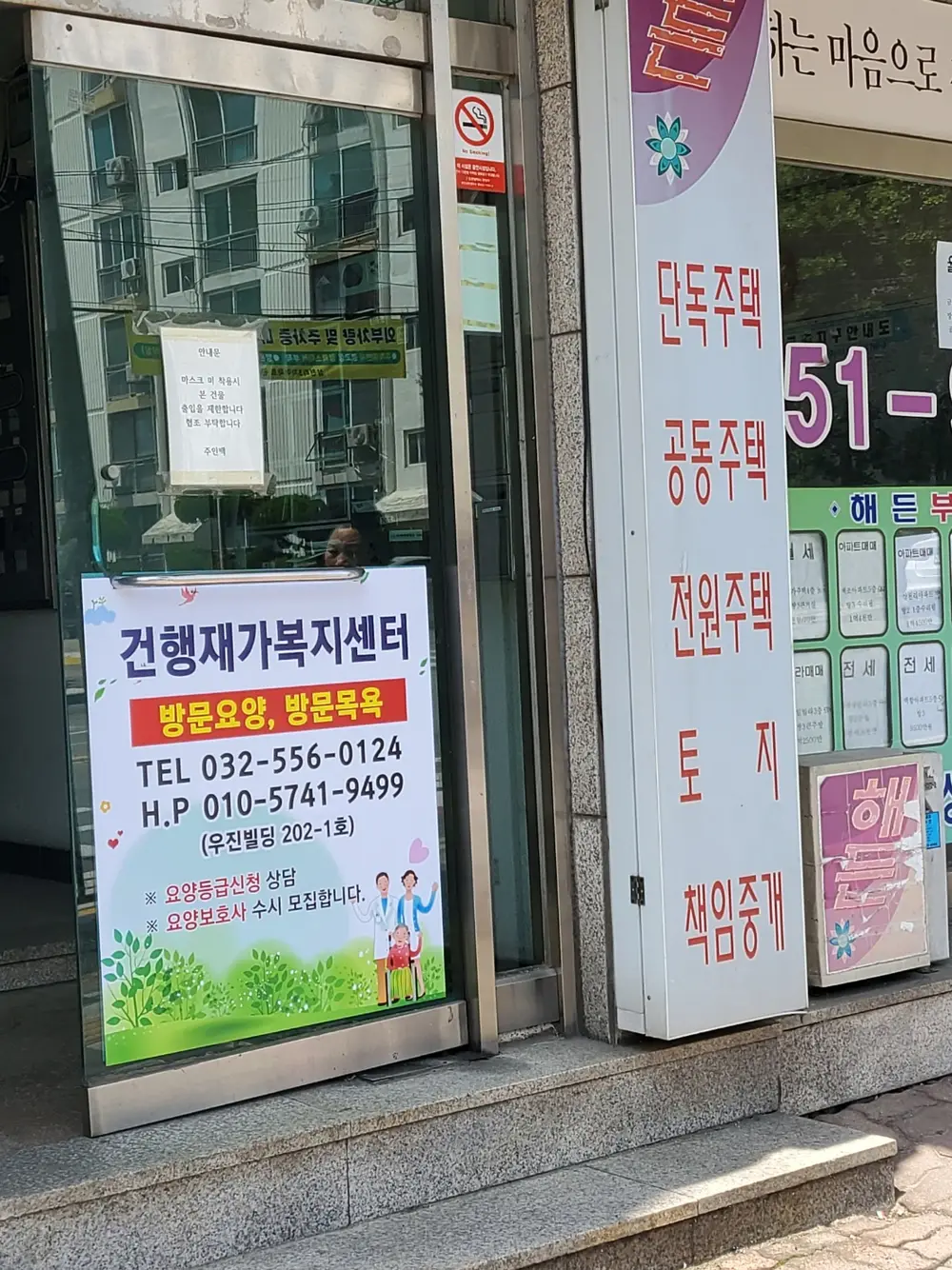 외부전경1