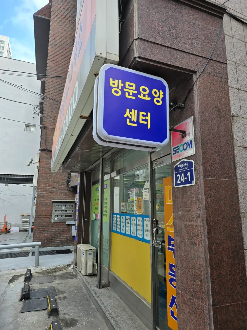 센터 전경사진2