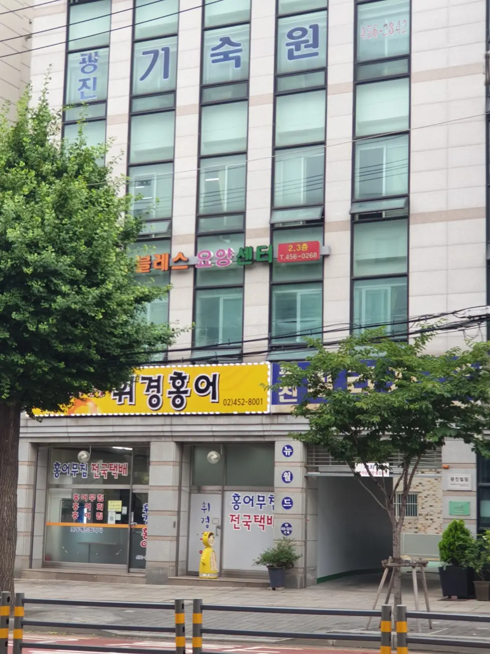 시설 외부 전경