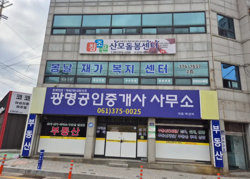 주차장
