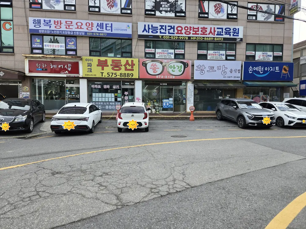 행복방문요양센터 사진