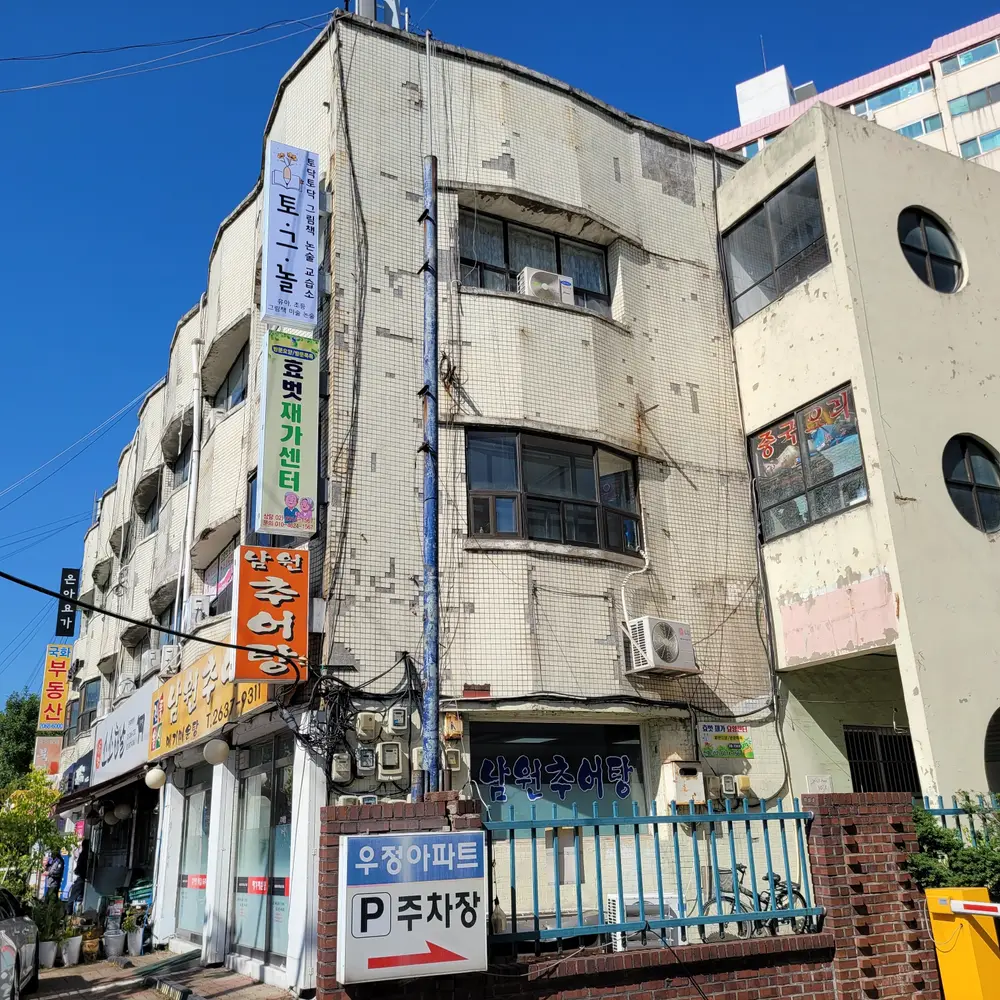 사무실 전경