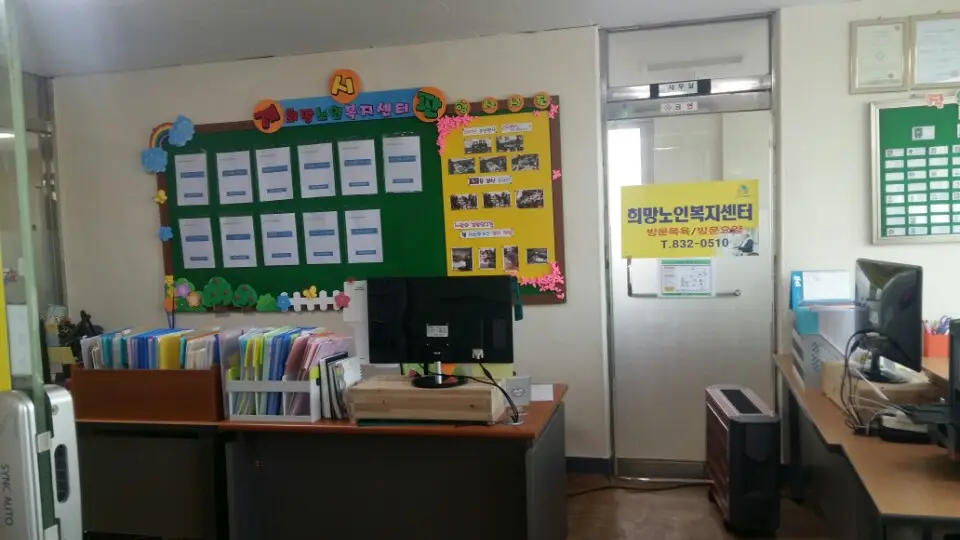 시설전경