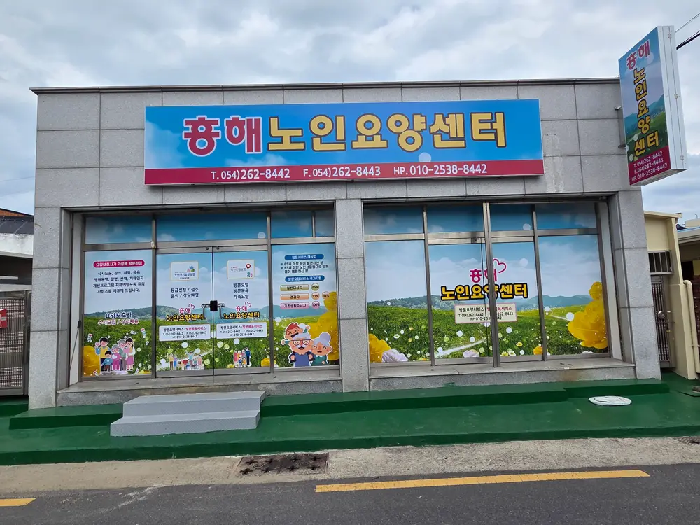 센터전경