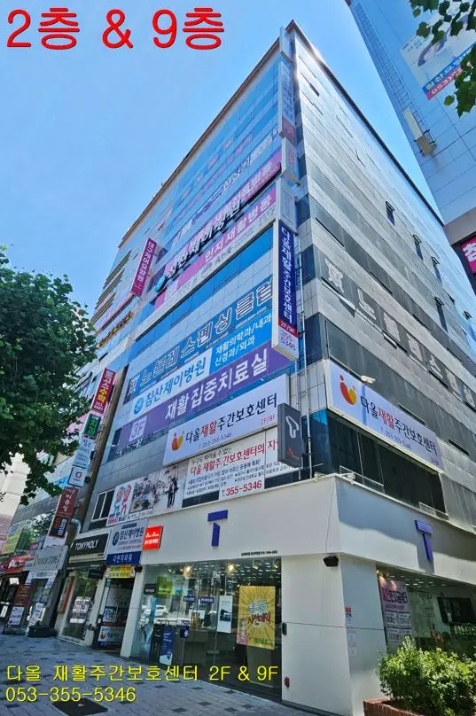 외부전경입니다