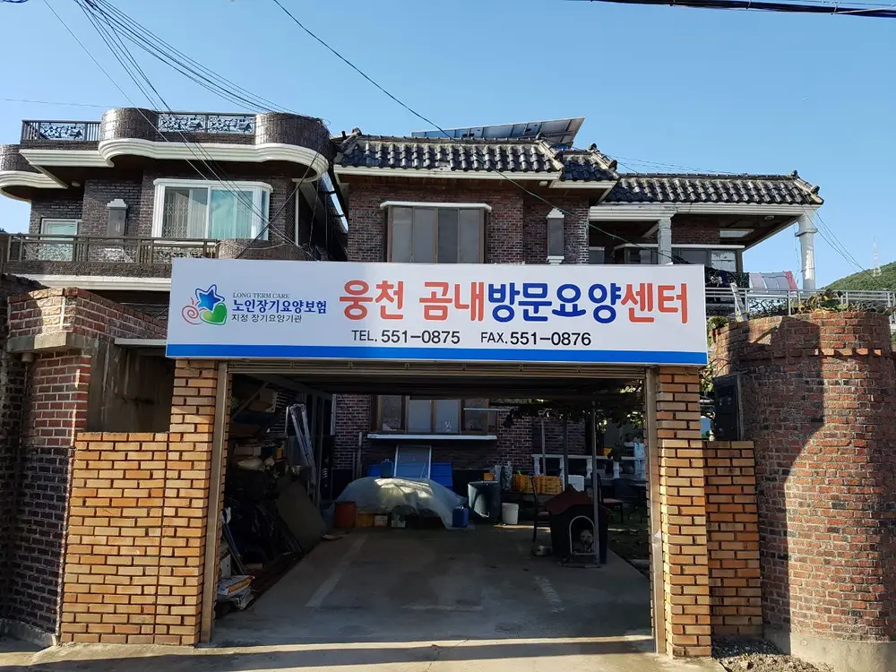 센터전경사진