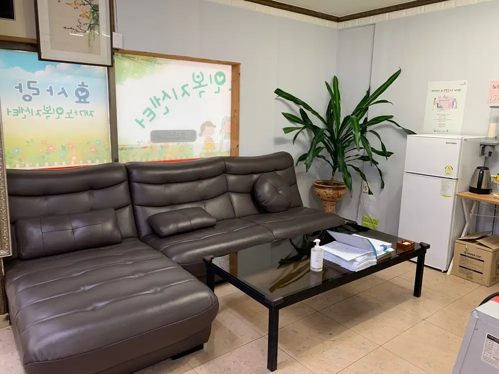 효사랑재가노인복지센터 사진