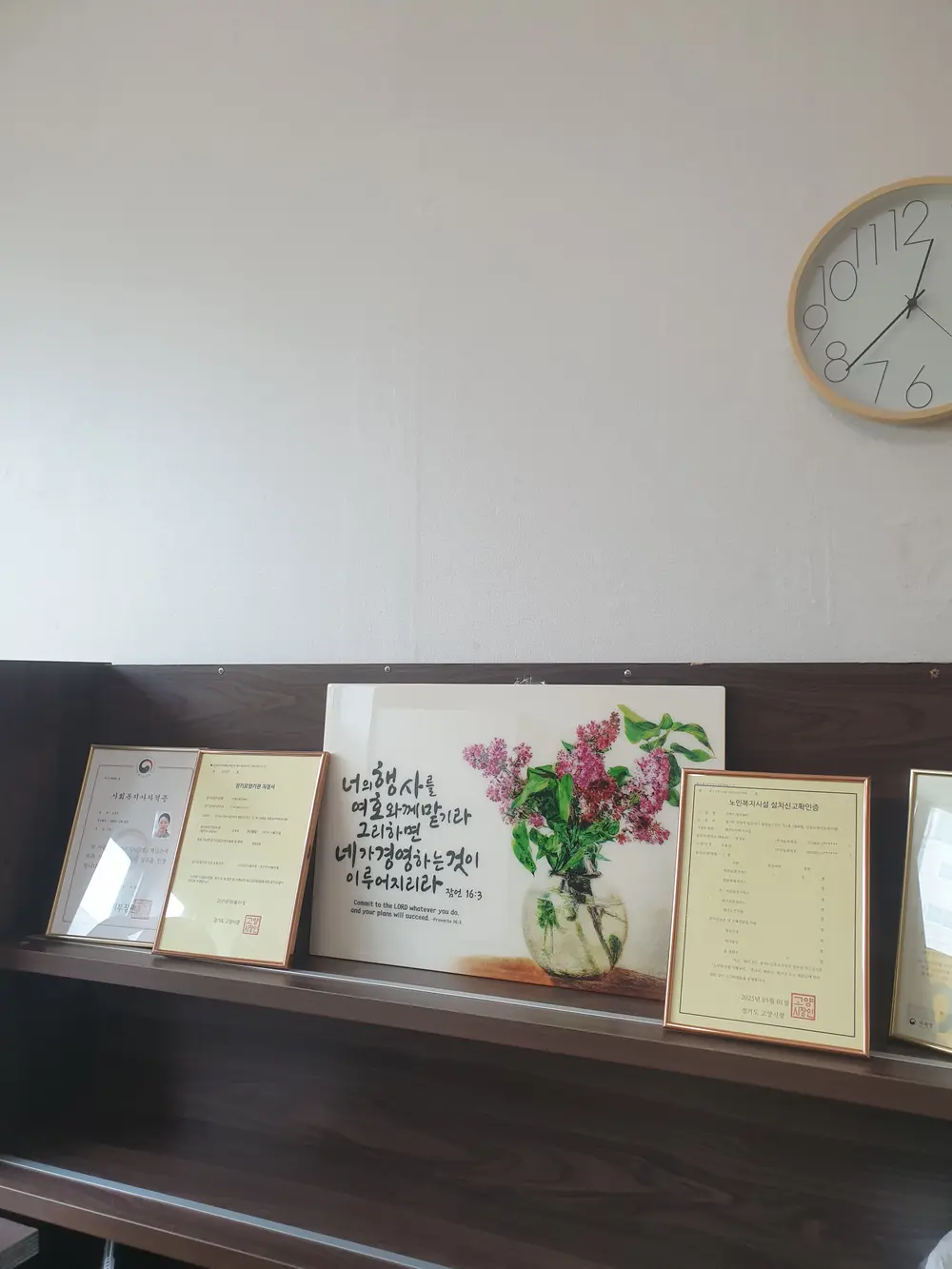킨텍스재가센터 사진