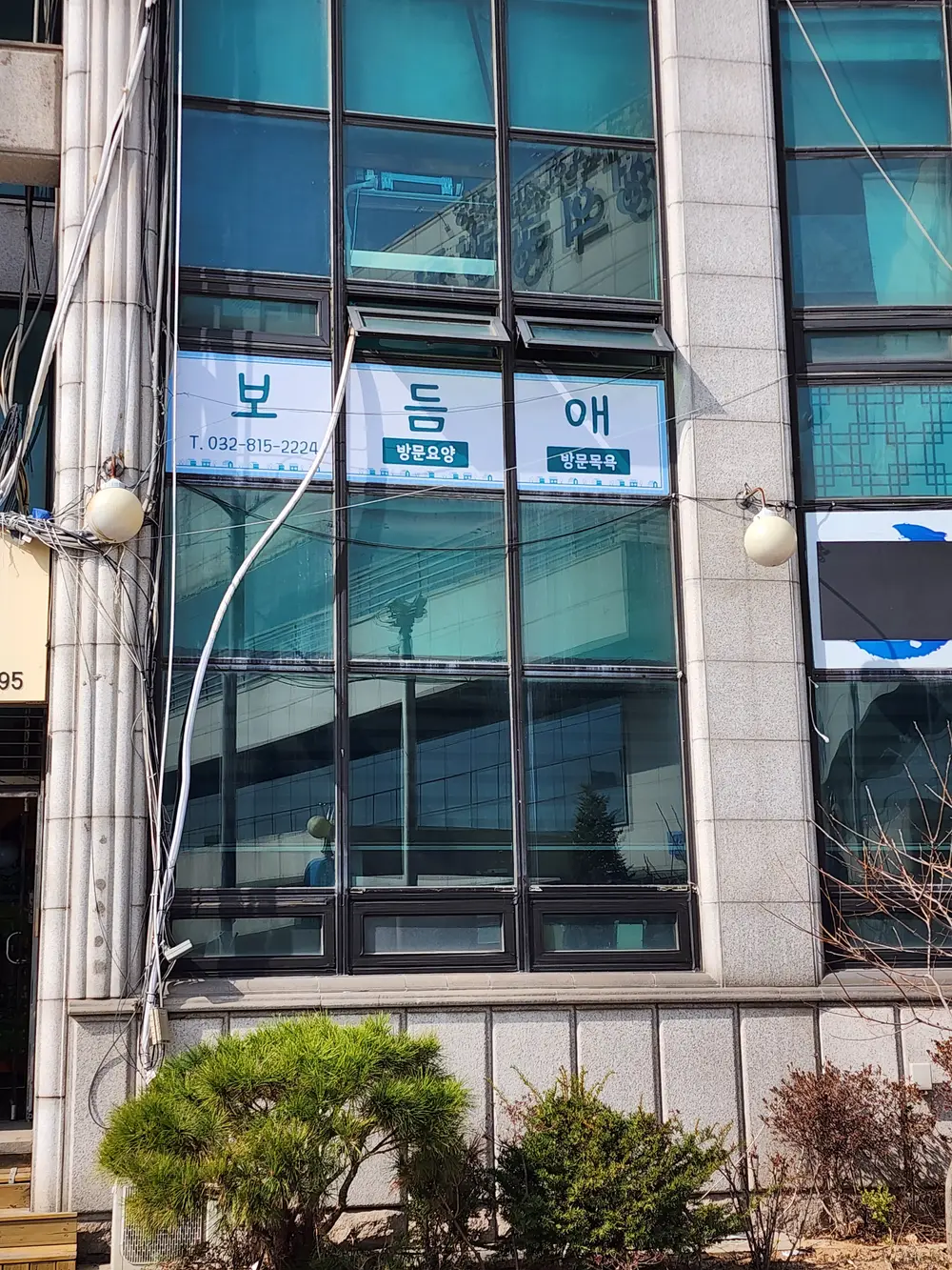 센터 외부