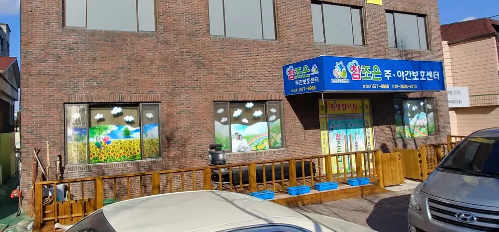 전경사진