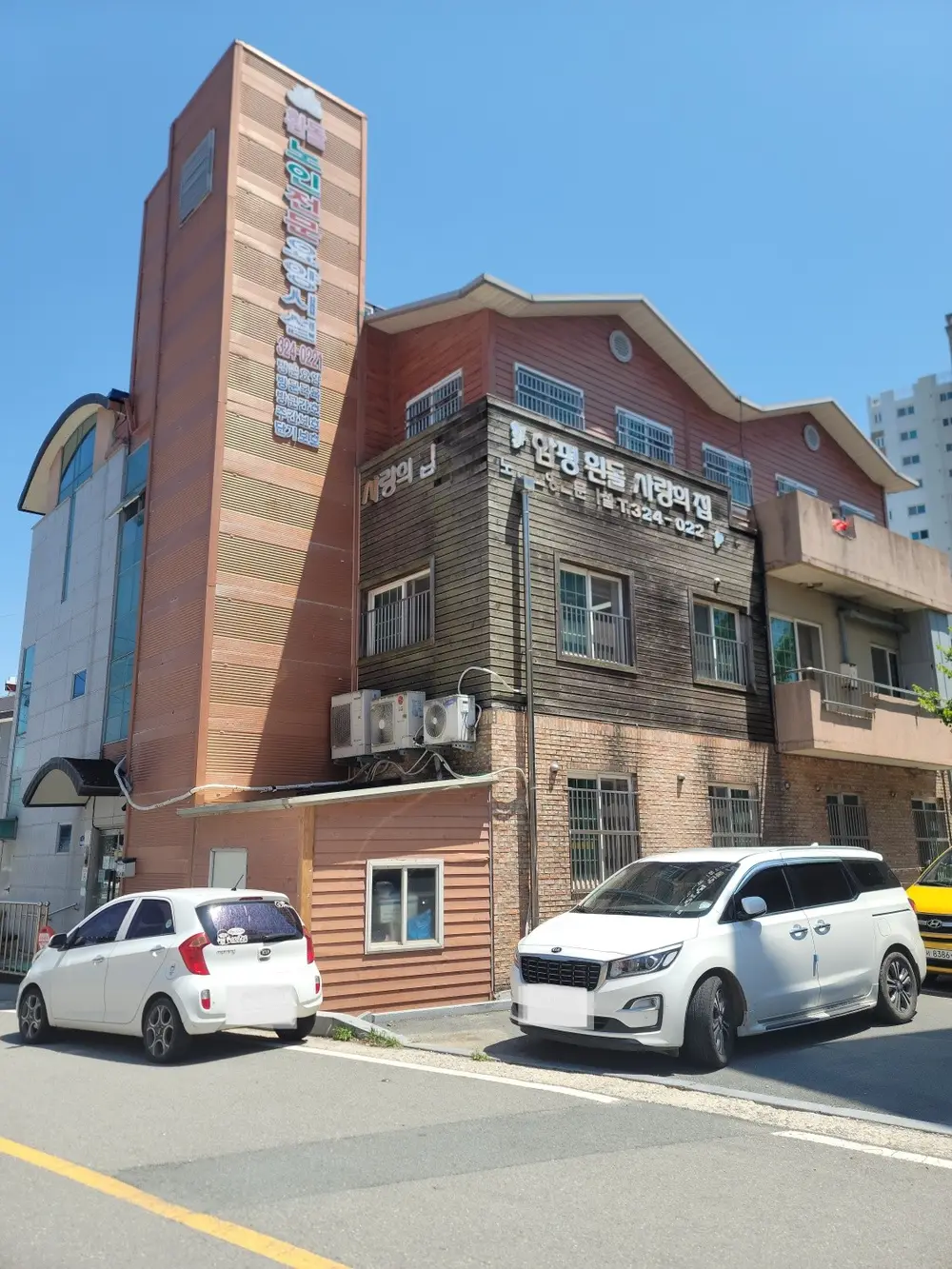 시설전경 사진