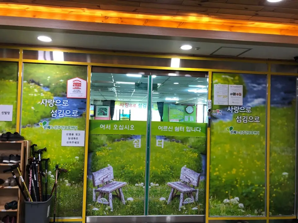 시설구조전경