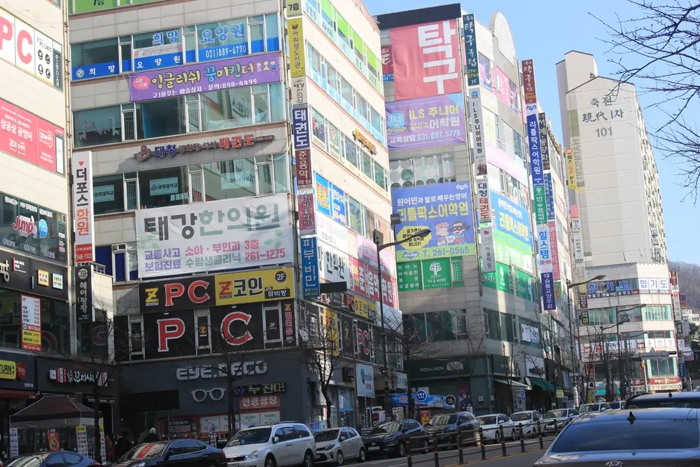 요양원 전경